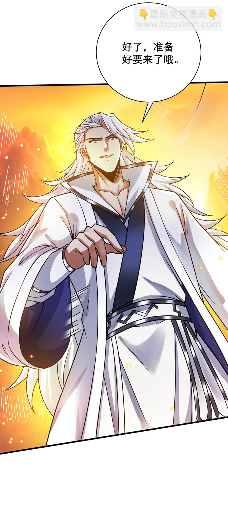 第144话 鬼蜮&hellip;被照亮了！-第145话