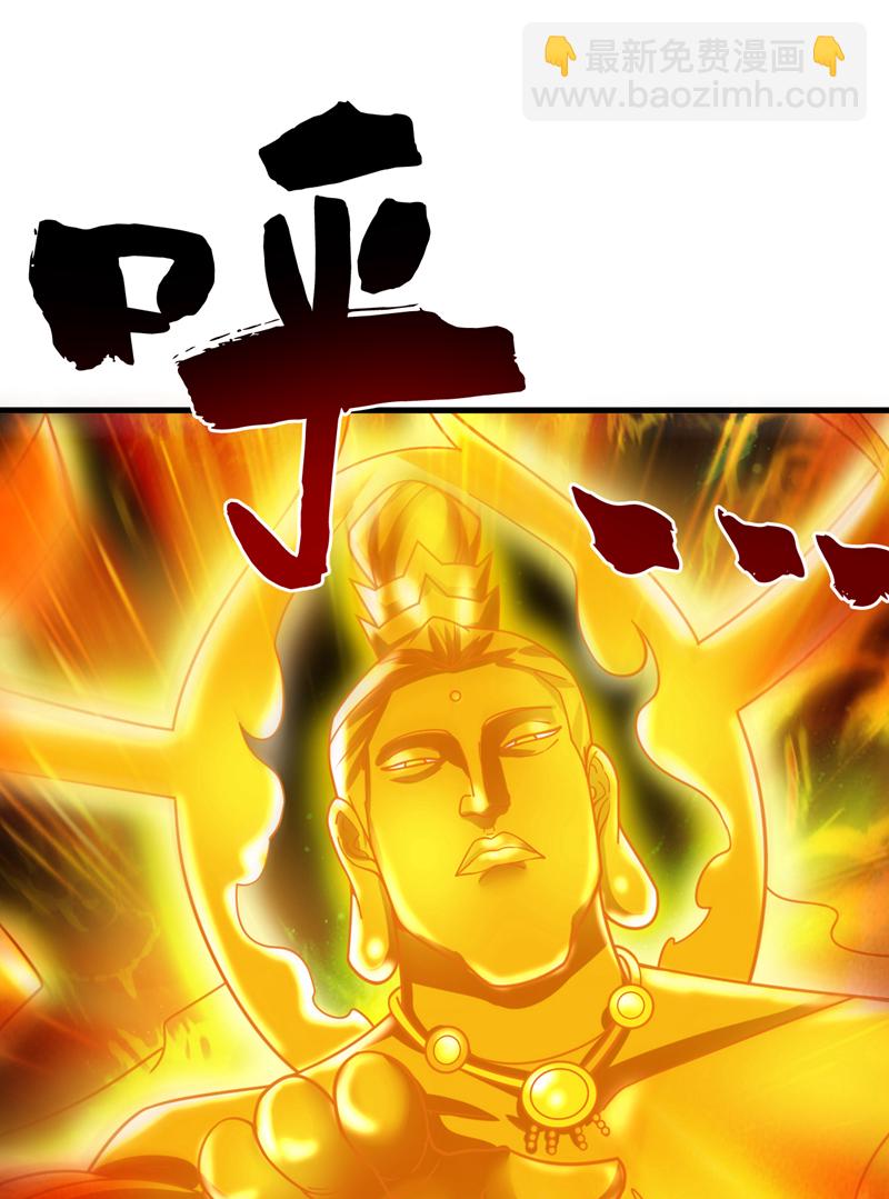 第144话 鬼蜮&hellip;被照亮了！-第145话