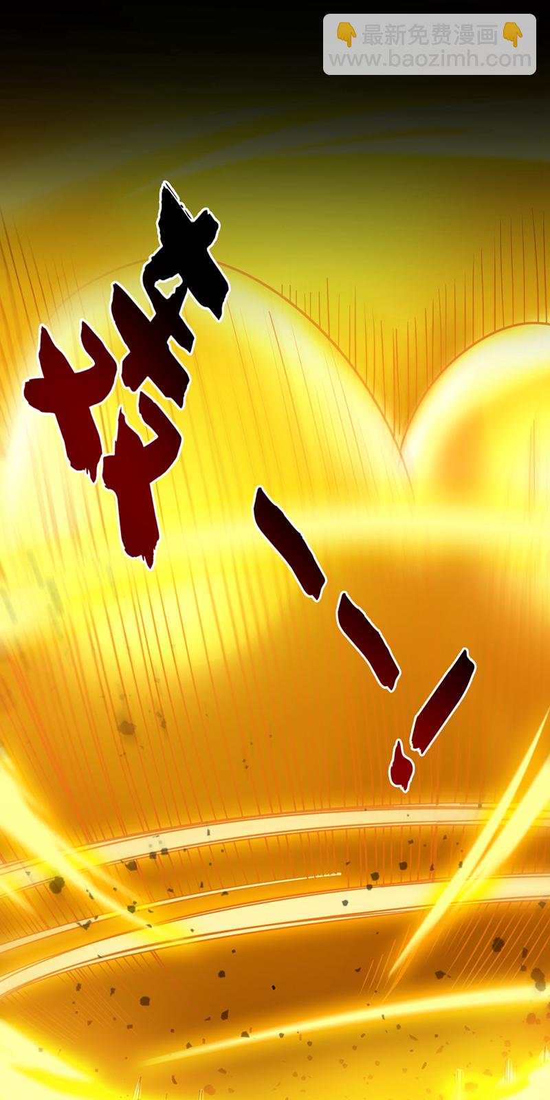 第144话 鬼蜮&hellip;被照亮了！-第145话