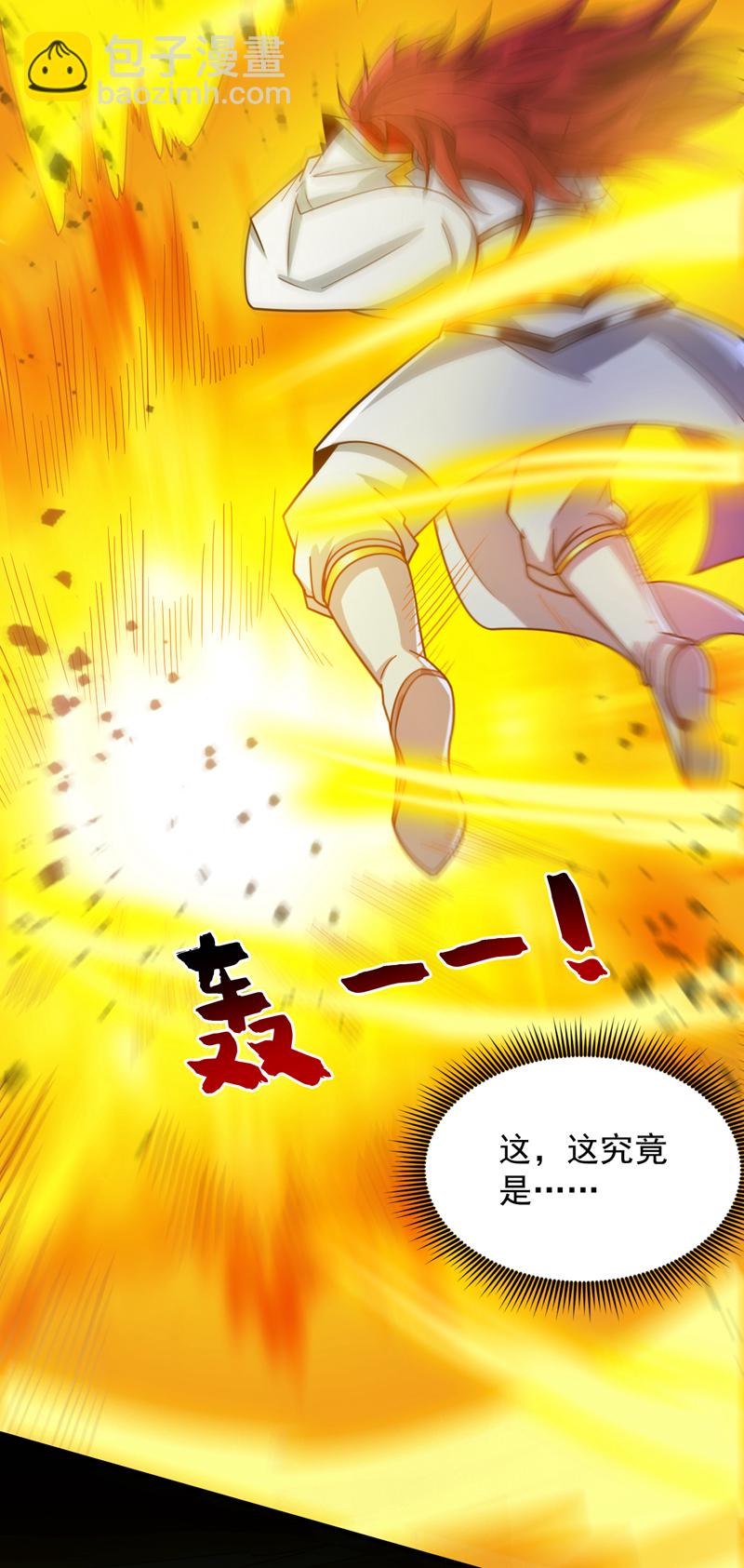 第144话 鬼蜮&hellip;被照亮了！-第145话