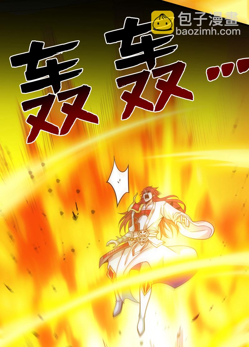 第144话 鬼蜮&hellip;被照亮了！-第145话