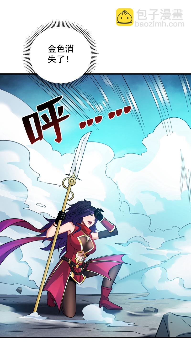 第144话 鬼蜮&hellip;被照亮了！-第145话