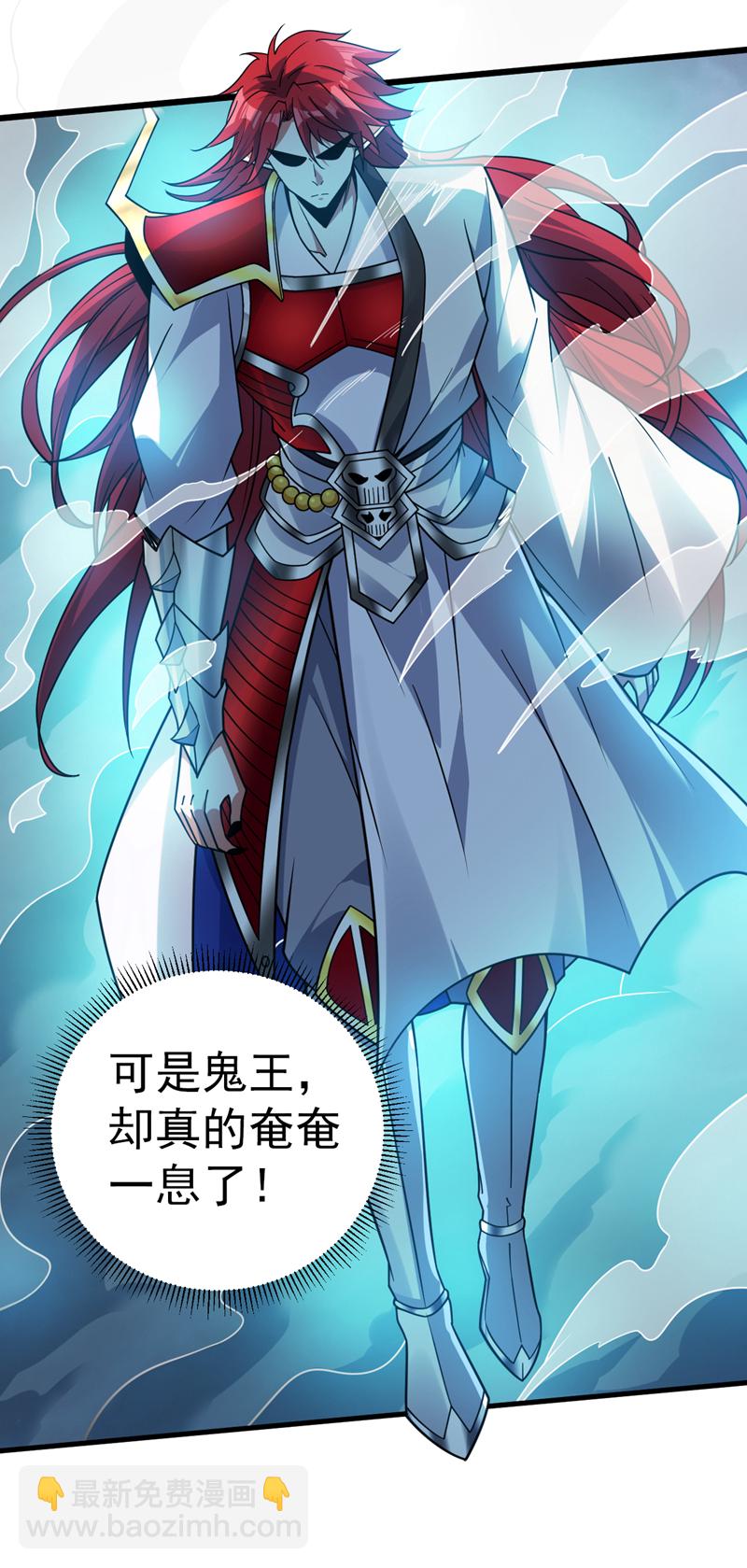 第144话 鬼蜮&hellip;被照亮了！-第145话
