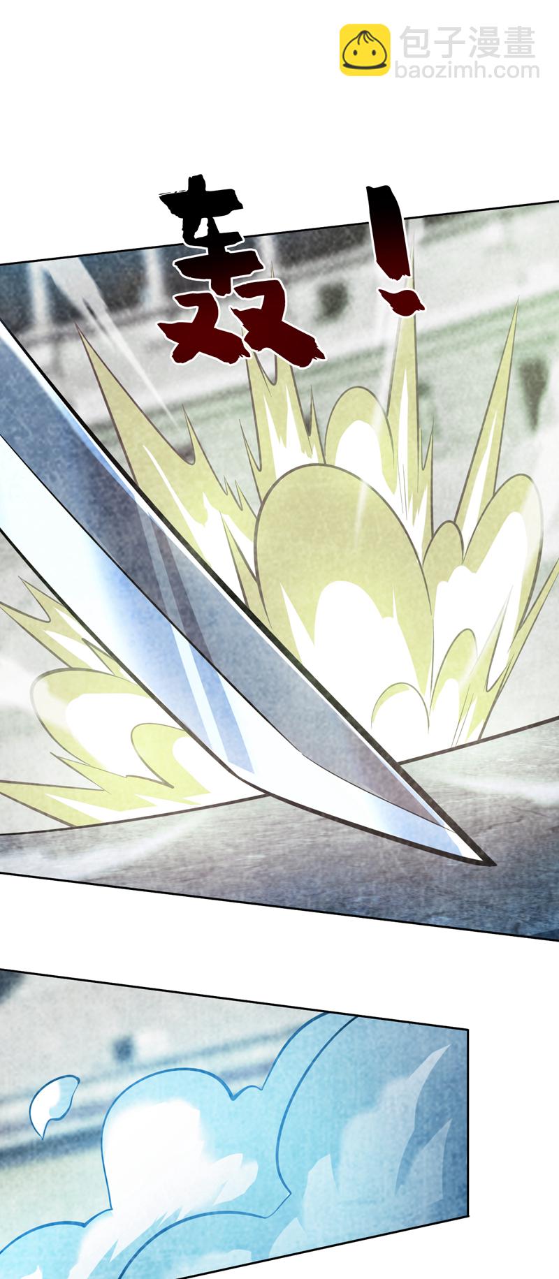 第146话 被人陷害？！-第147话