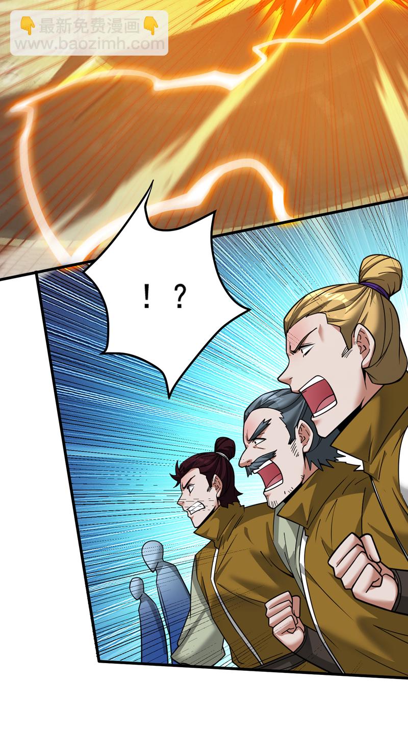 第146话 被人陷害？！-第147话