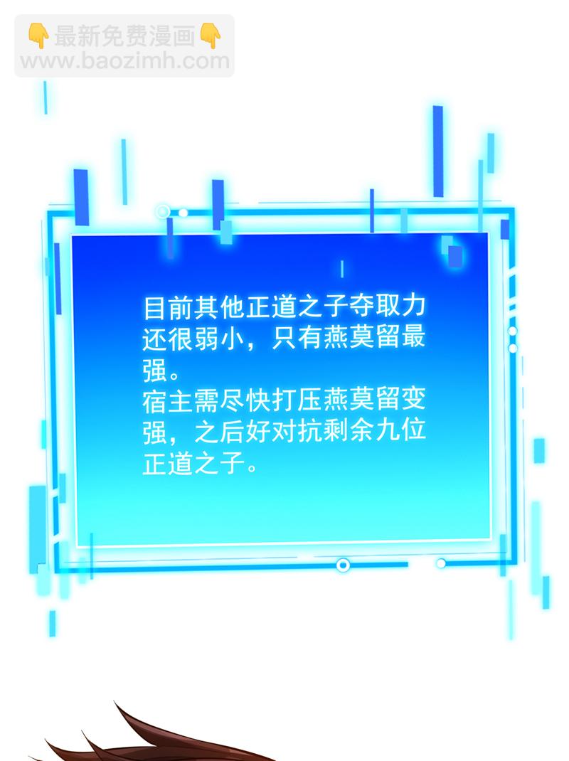 第148话 英雄救美~-第149话