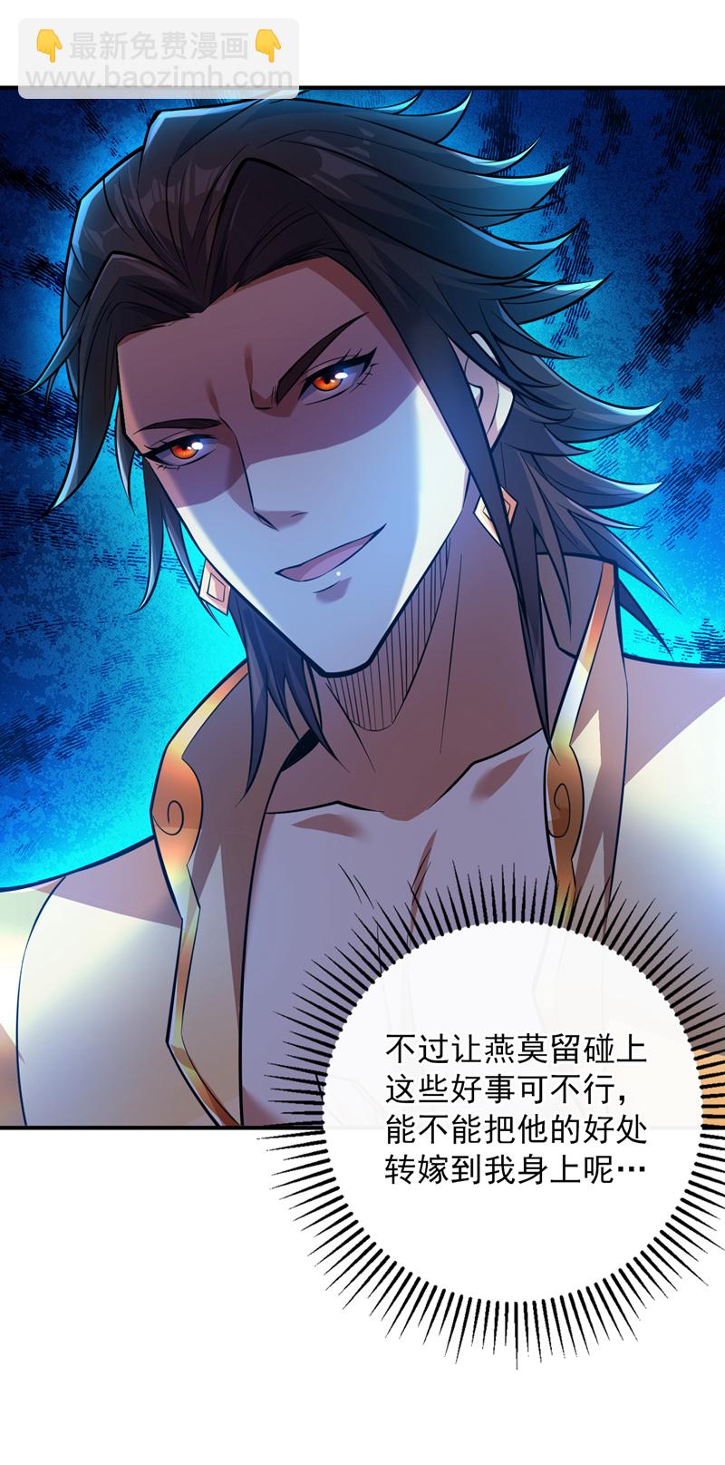 第148话 英雄救美~-第149话