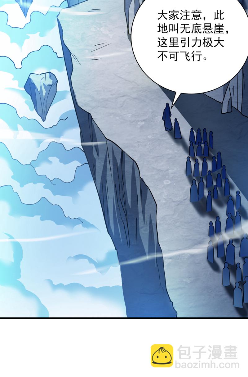 第148话 英雄救美~-第149话