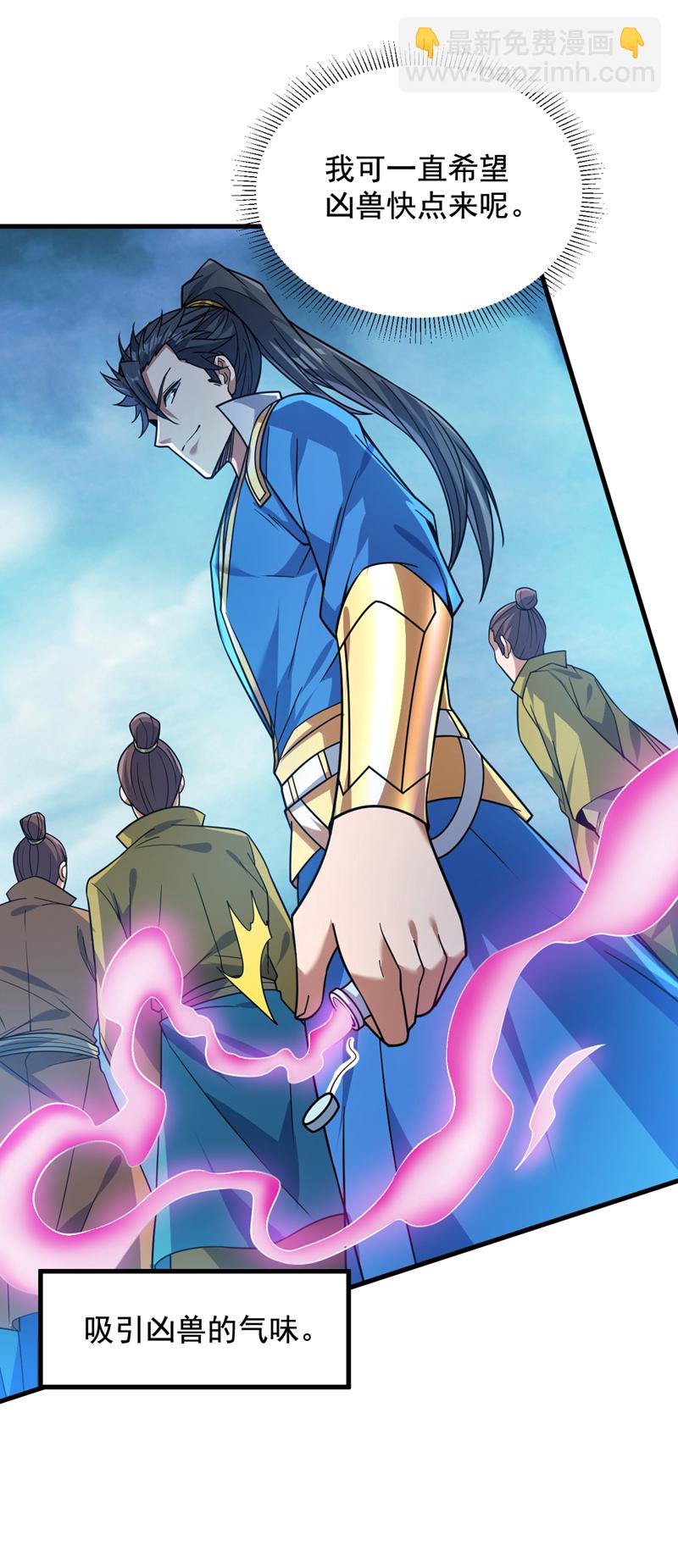 第148话 英雄救美~-第149话