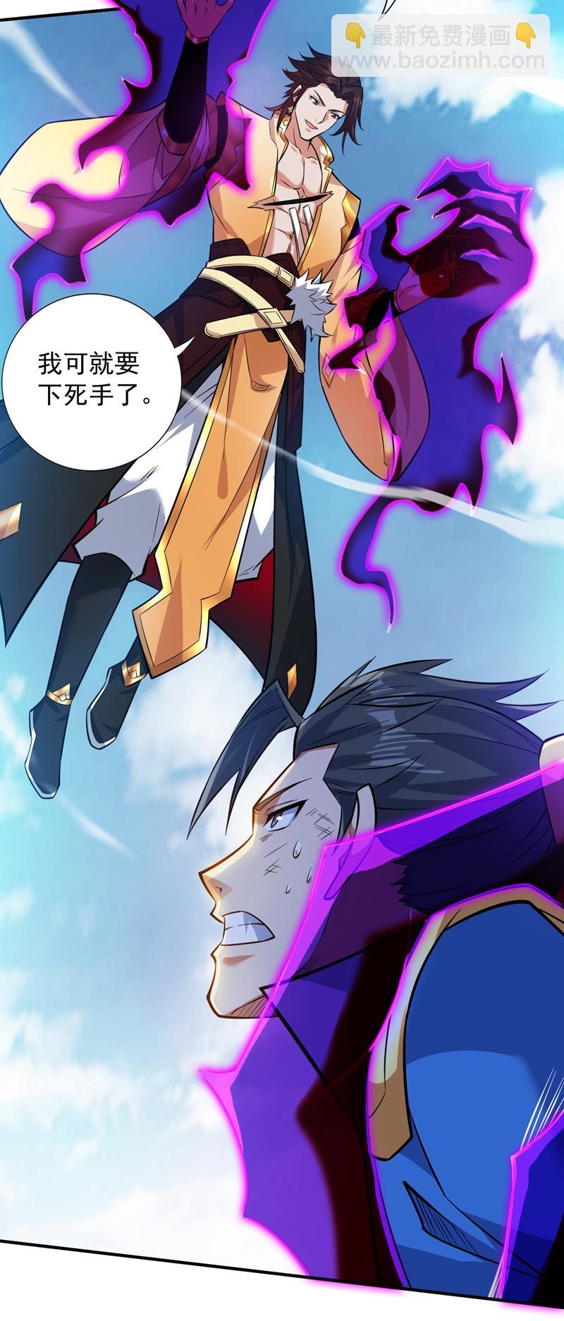第148话 英雄救美~-第149话