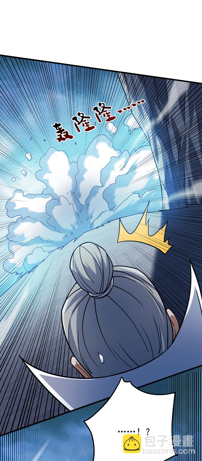 第148话 英雄救美~-第149话