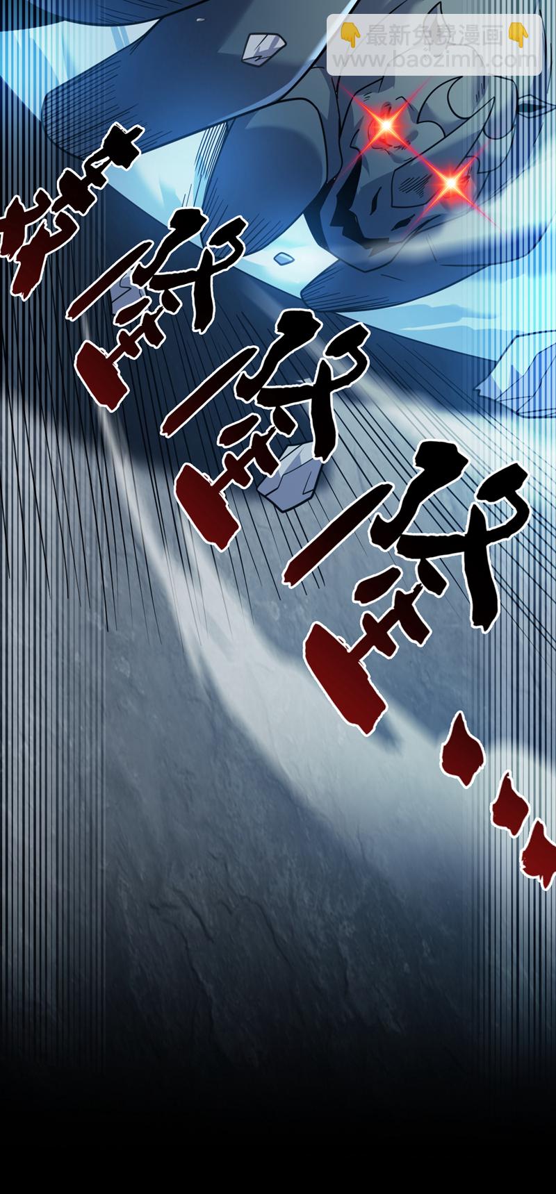 第148话 英雄救美~-第149话