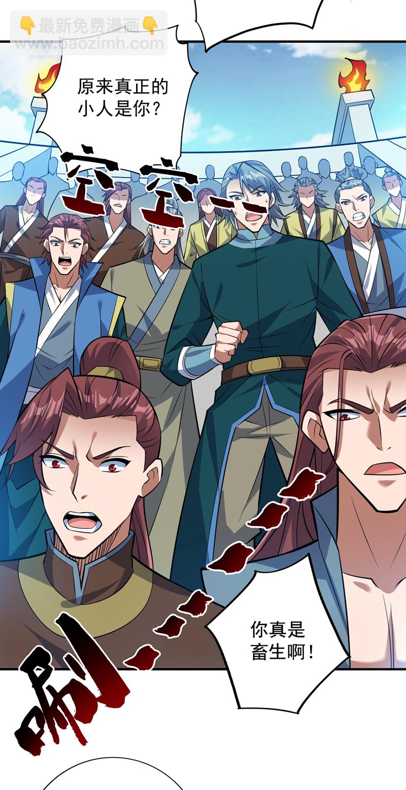 第148话 英雄救美~-第149话