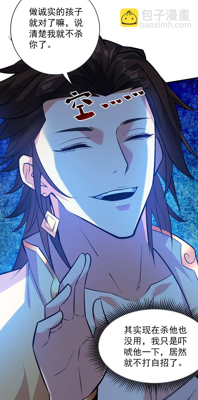 第148话 英雄救美~-第149话