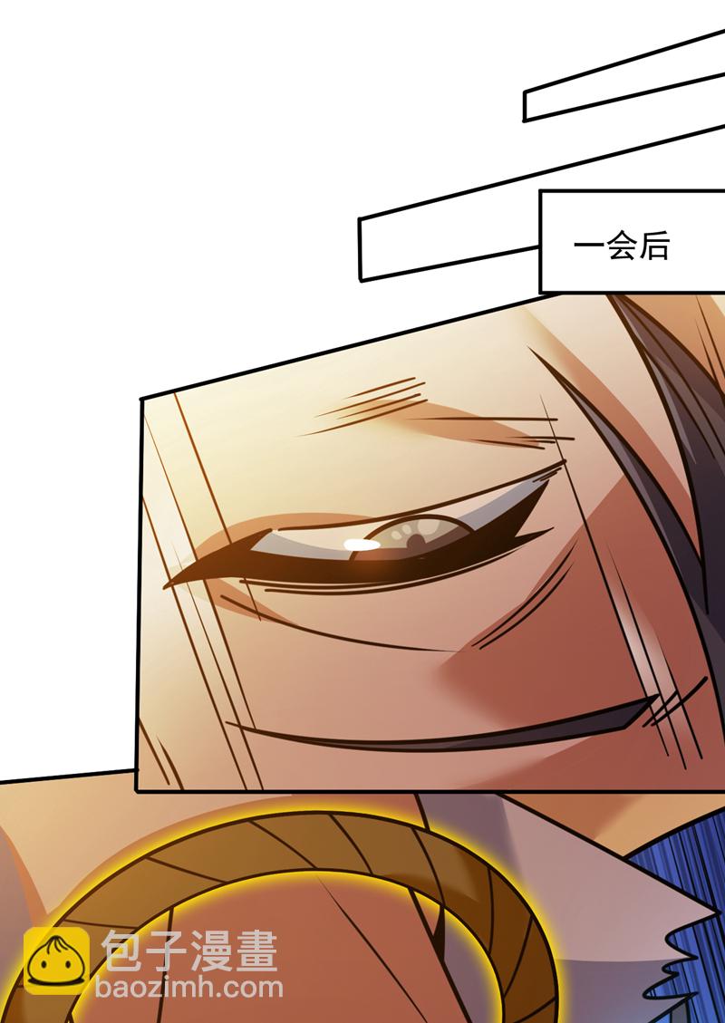 第150话 你真不是人啊-第151话