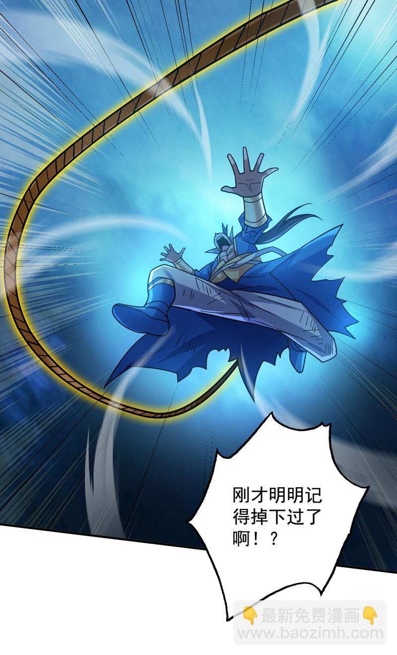 第150话 你真不是人啊-第151话