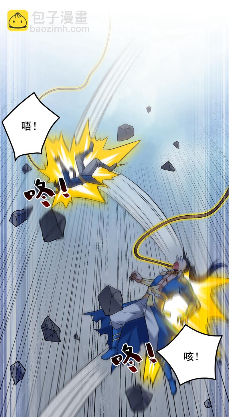 第150话 你真不是人啊-第151话