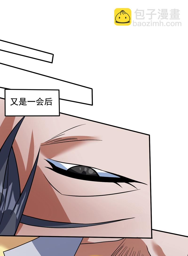 第150话 你真不是人啊-第151话