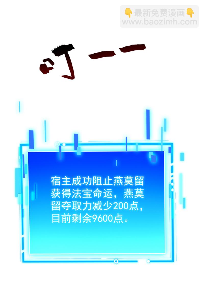 第150话 你真不是人啊-第151话