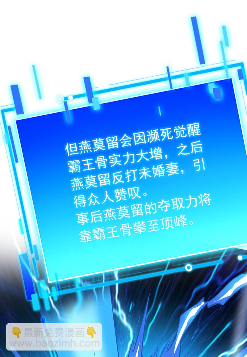 第150话 你真不是人啊-第151话
