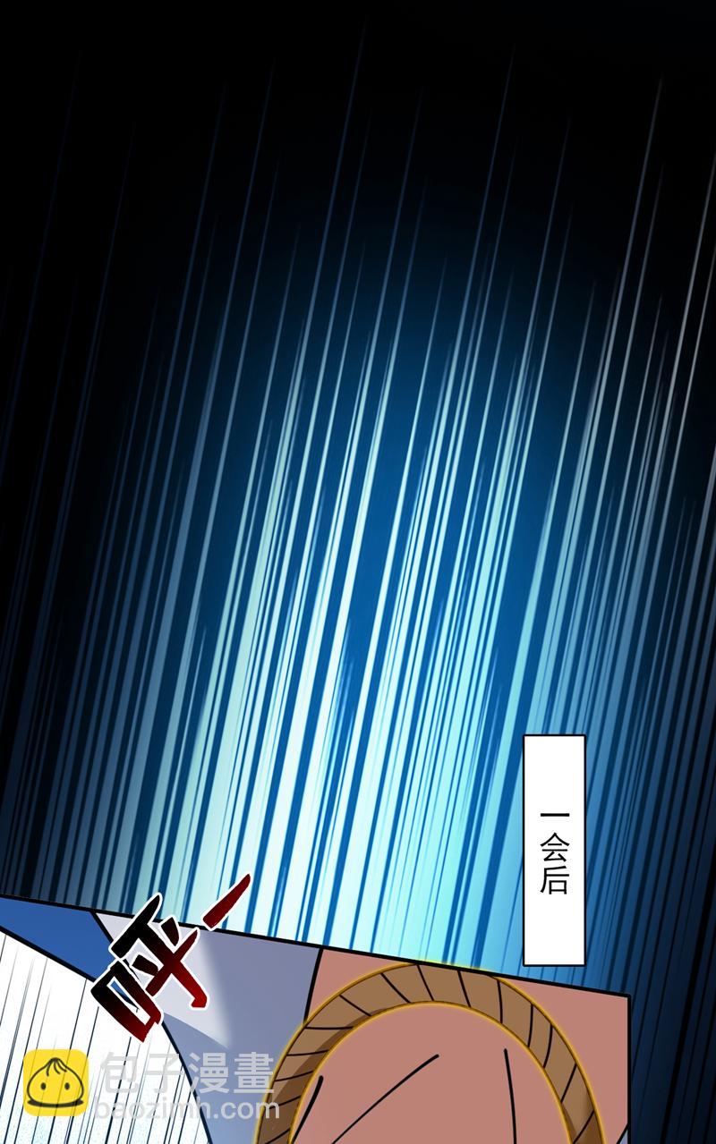 第150话 你真不是人啊-第151话
