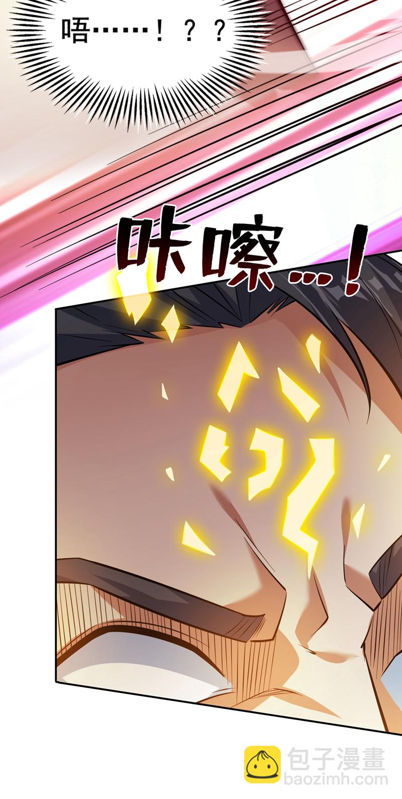 第152话 降维打击-第153话