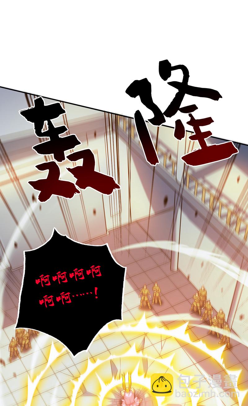 第152话 降维打击-第153话
