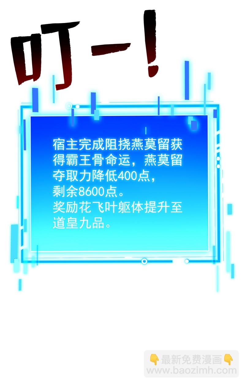 第152话 降维打击-第153话