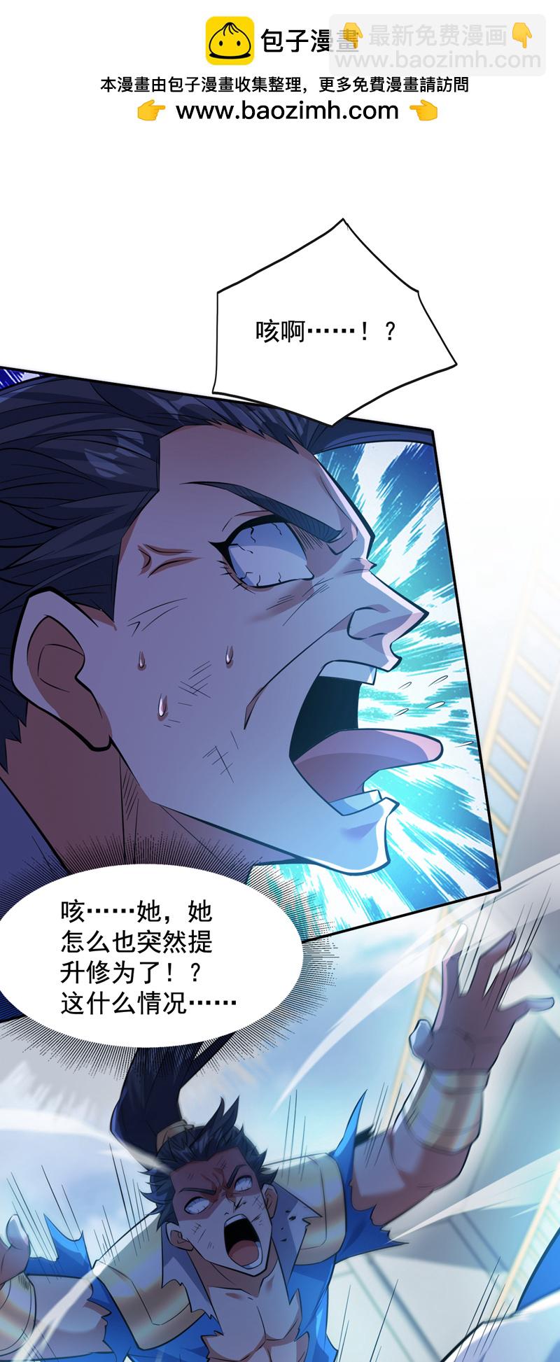第152话 降维打击-第153话