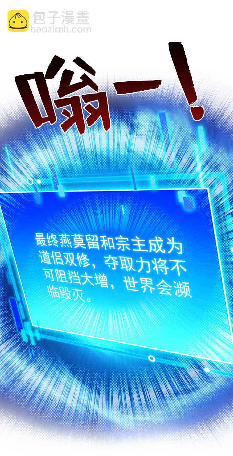 第152话 降维打击-第153话