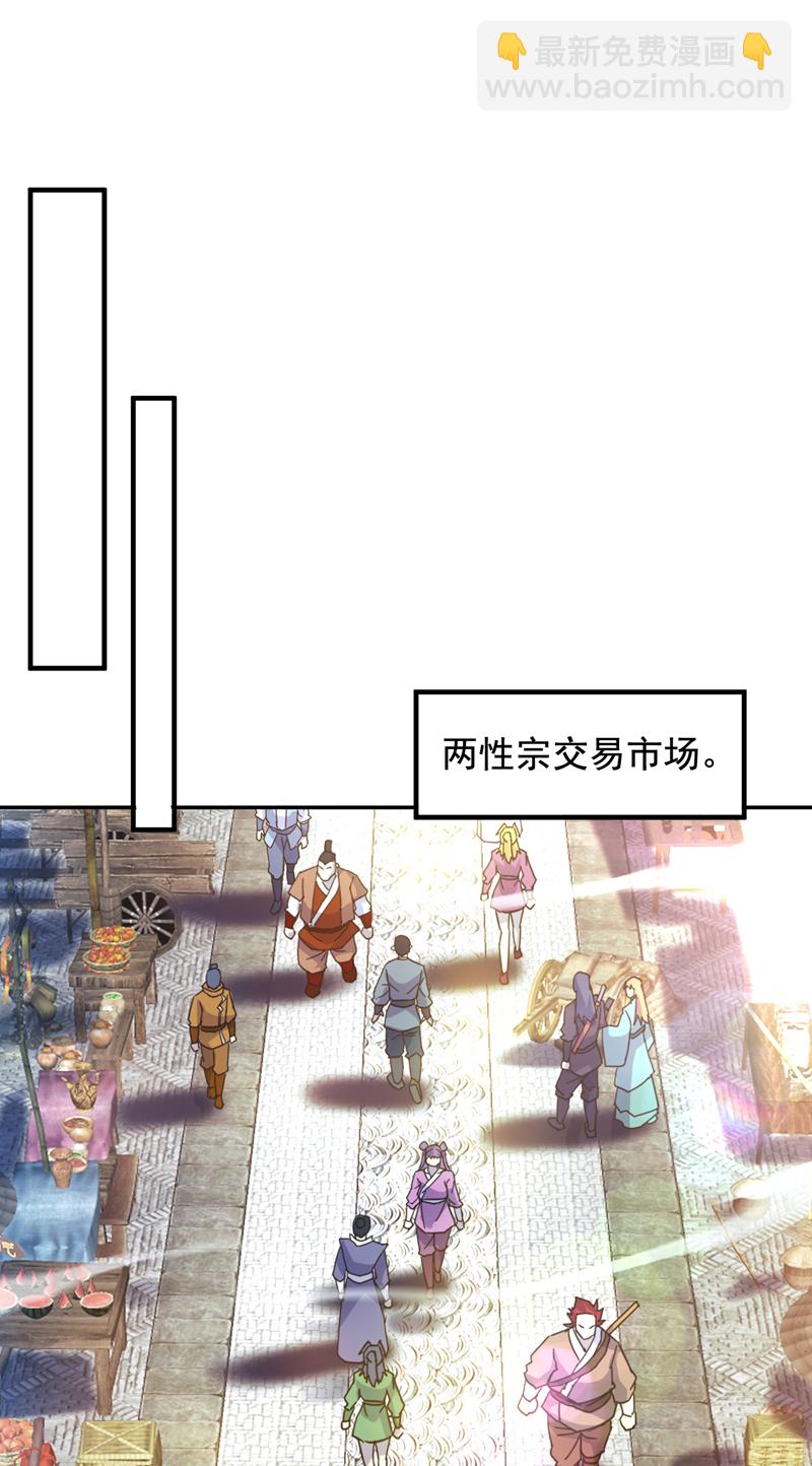 第152话 降维打击-第153话
