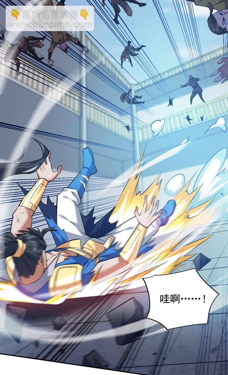 第152话 降维打击-第153话