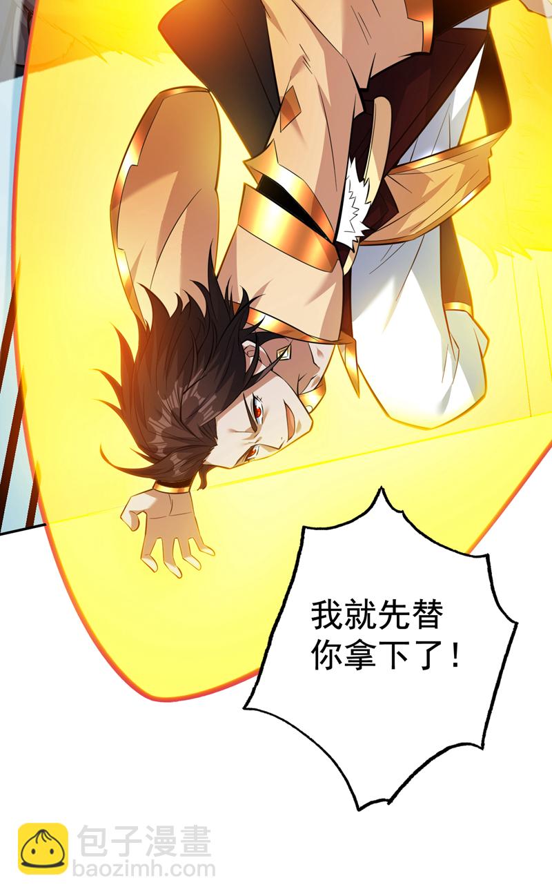 第152话 降维打击-第153话