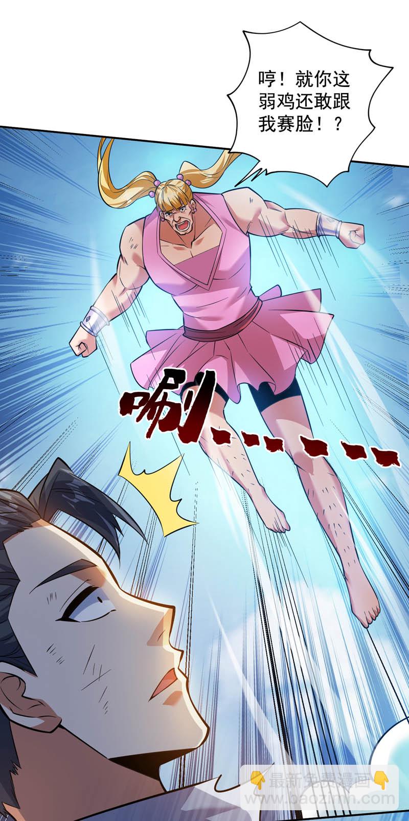 第152话 降维打击-第153话