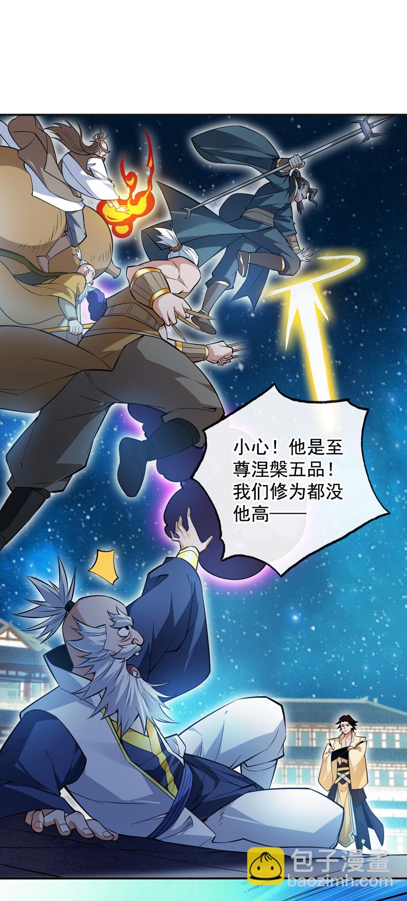 第154话 助你突破！-第155话