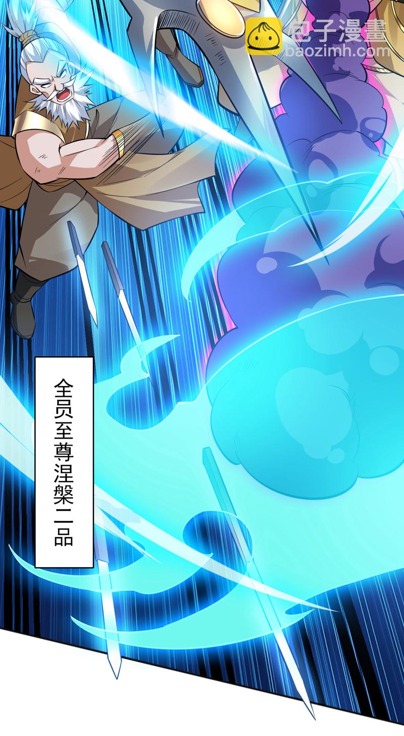 第154话 助你突破！-第155话