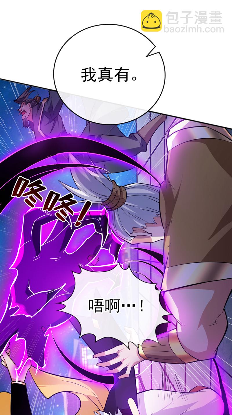 第154话 助你突破！-第155话