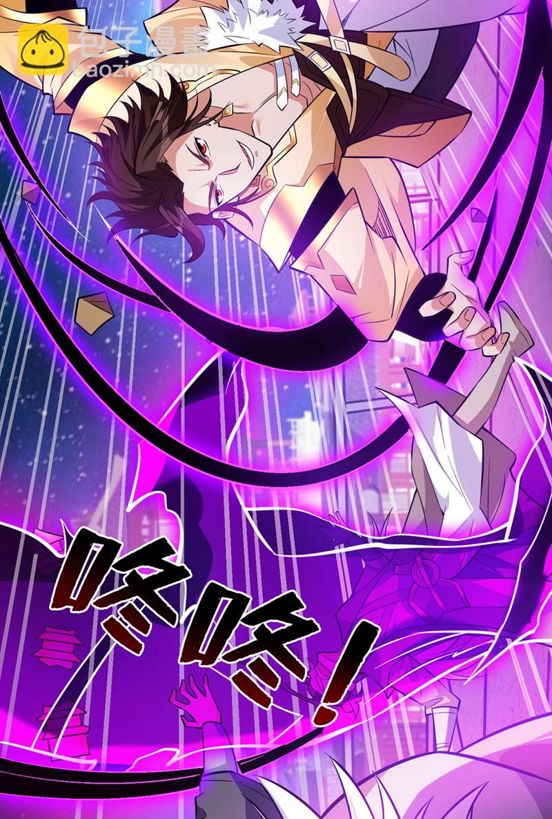 第154话 助你突破！-第155话