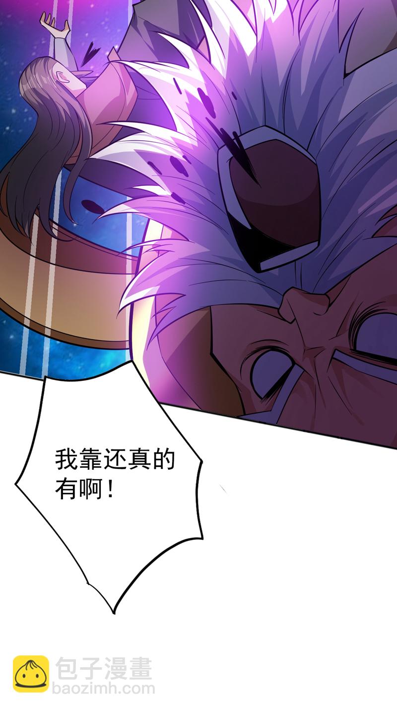 第154话 助你突破！-第155话