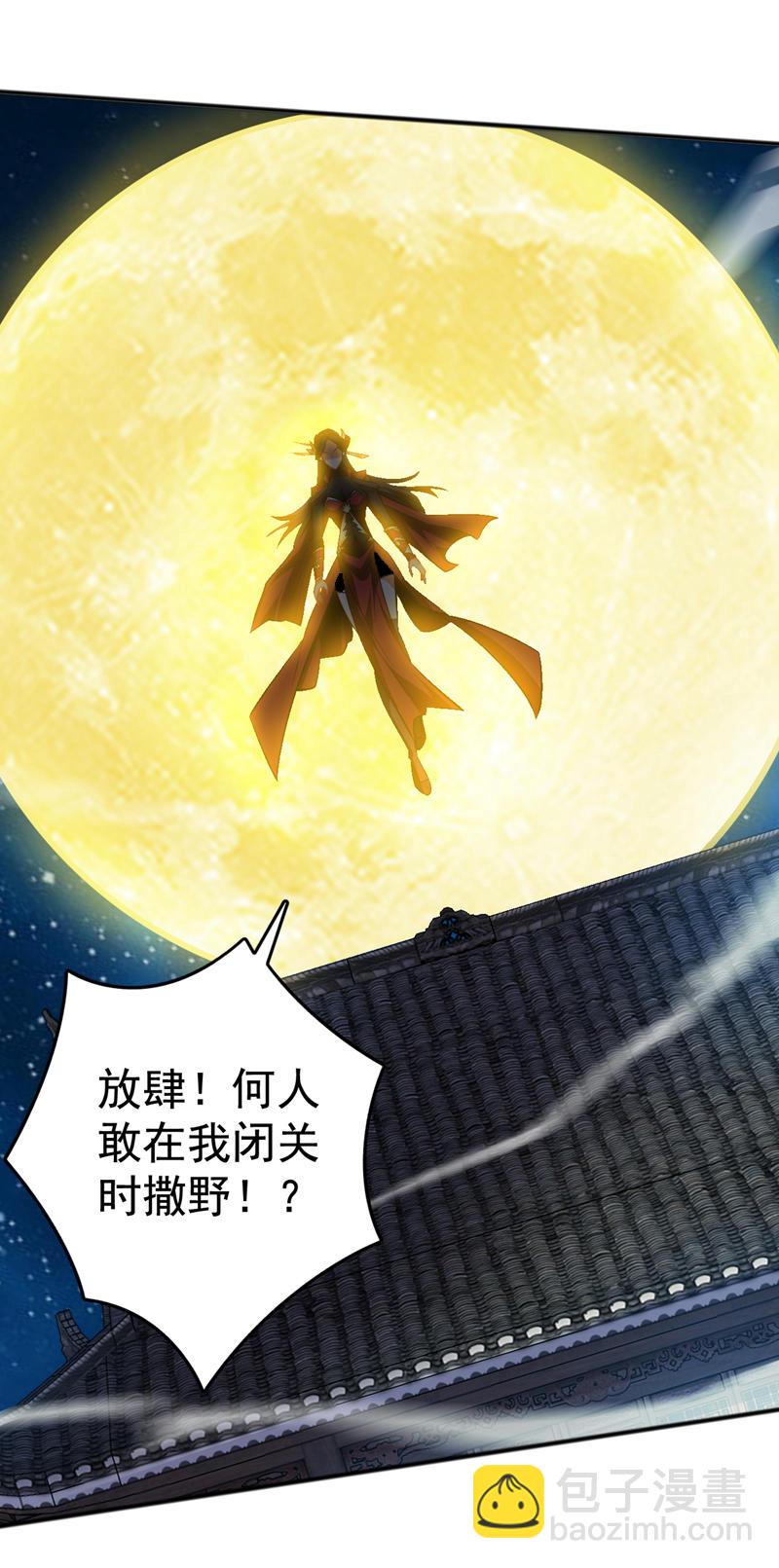 第154话 助你突破！-第155话