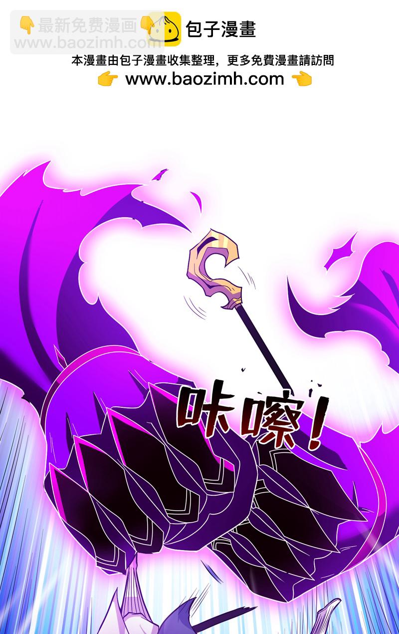 第154话 助你突破！-第155话