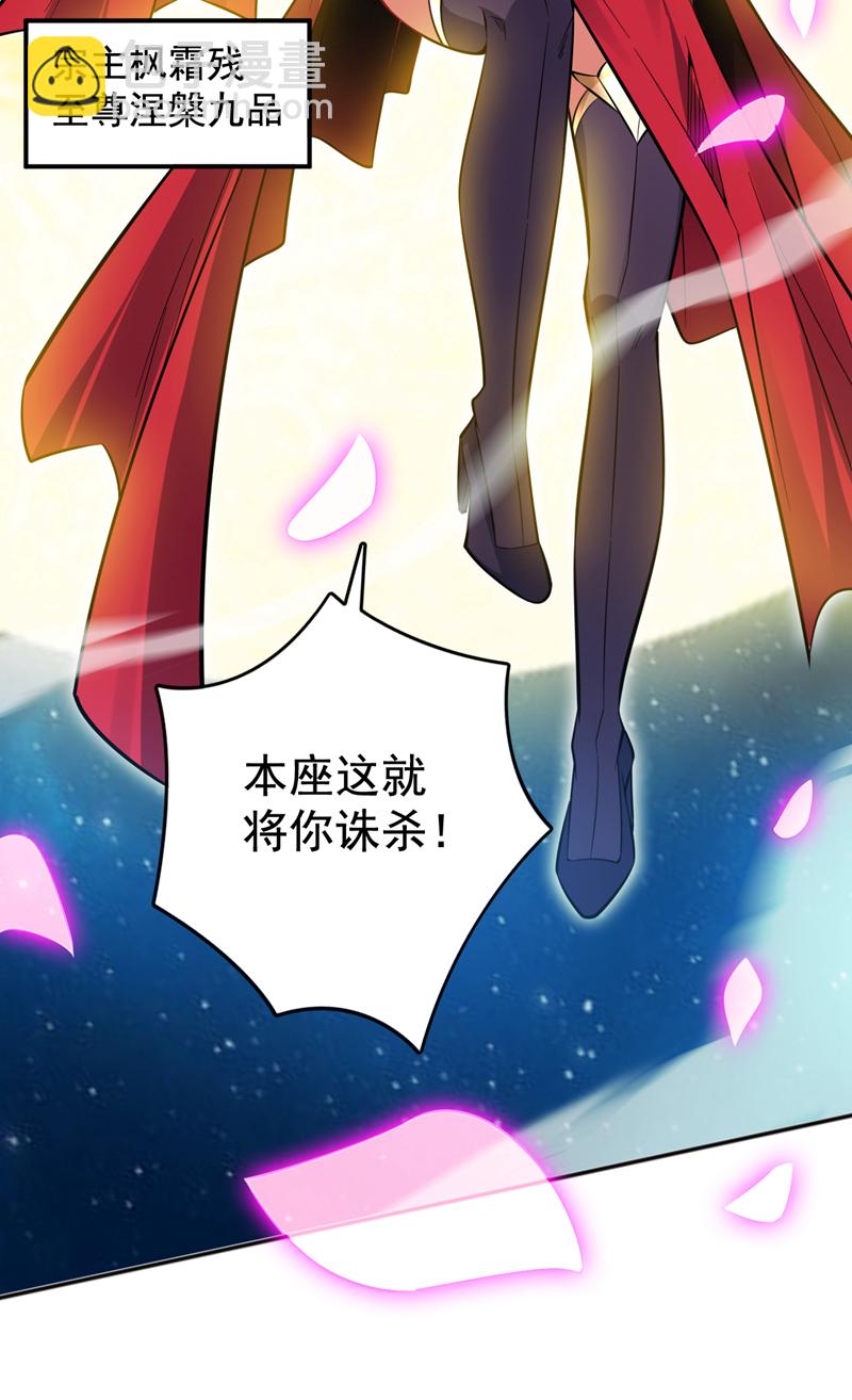第154话 助你突破！-第155话