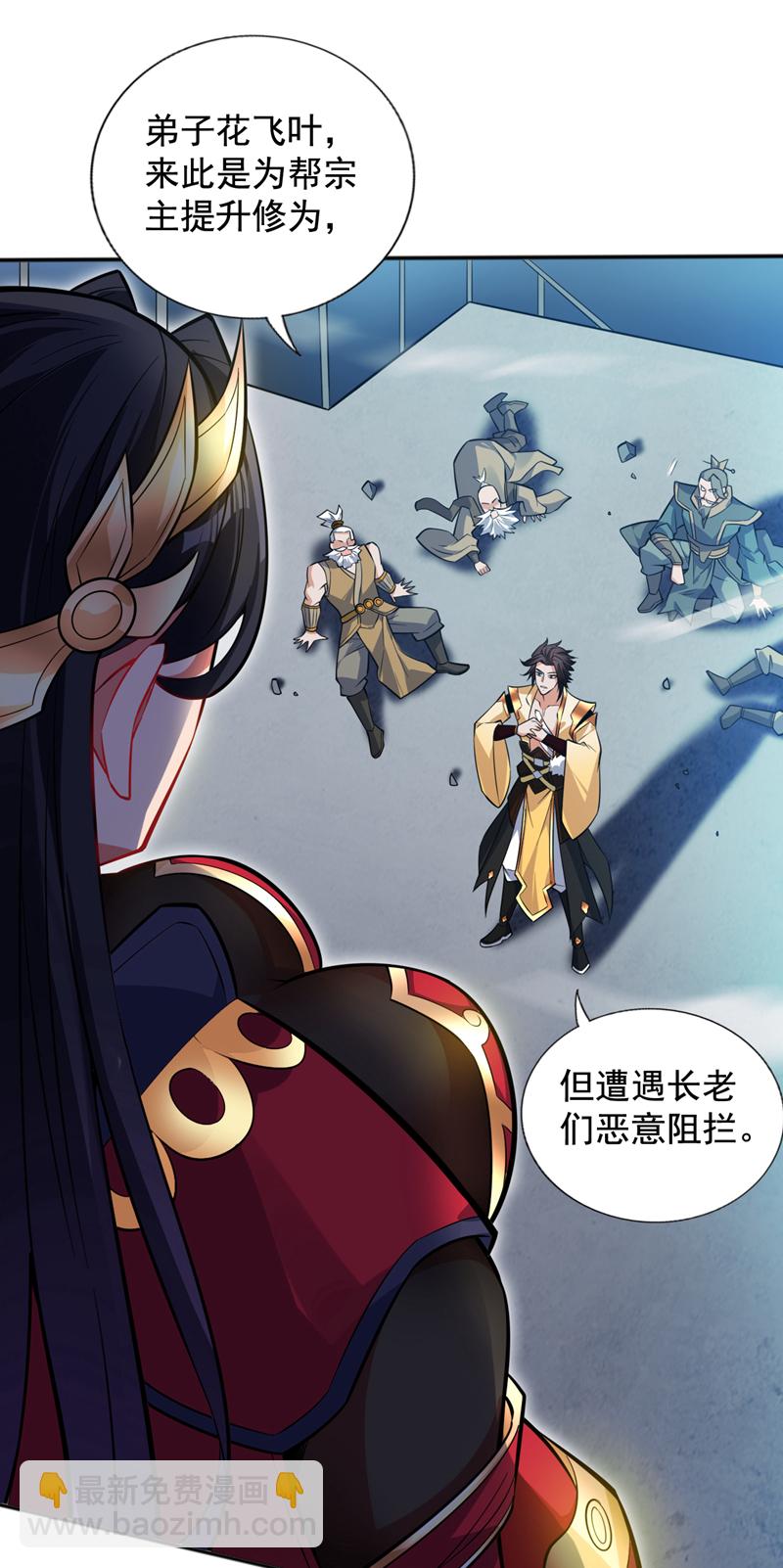 第154话 助你突破！-第155话