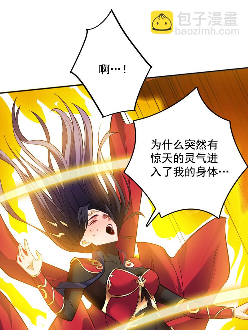 第154话 助你突破！-第155话