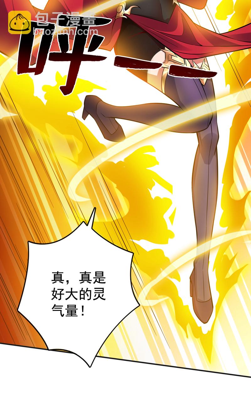 第154话 助你突破！-第155话