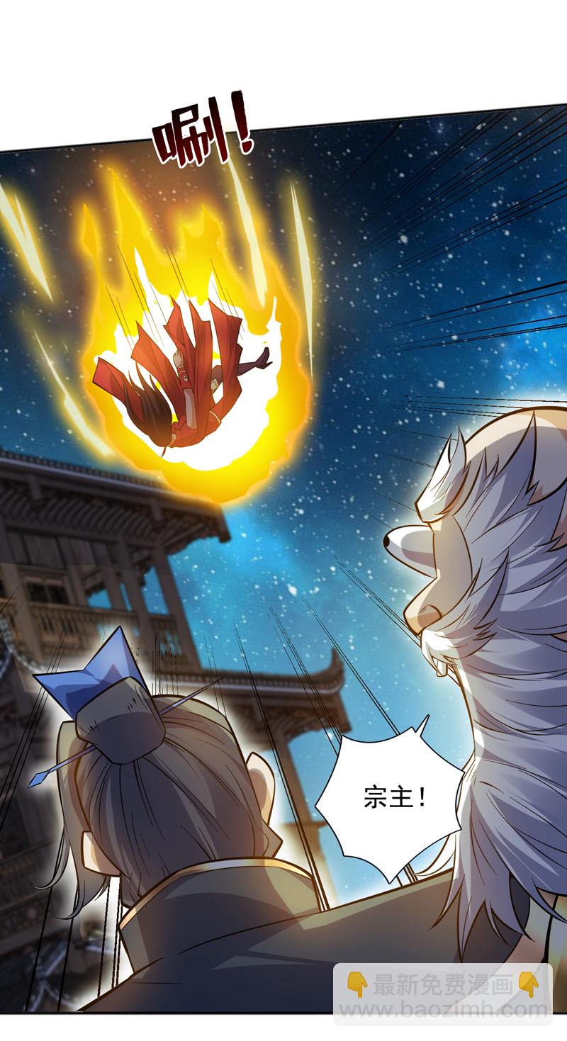 第154话 助你突破！-第155话