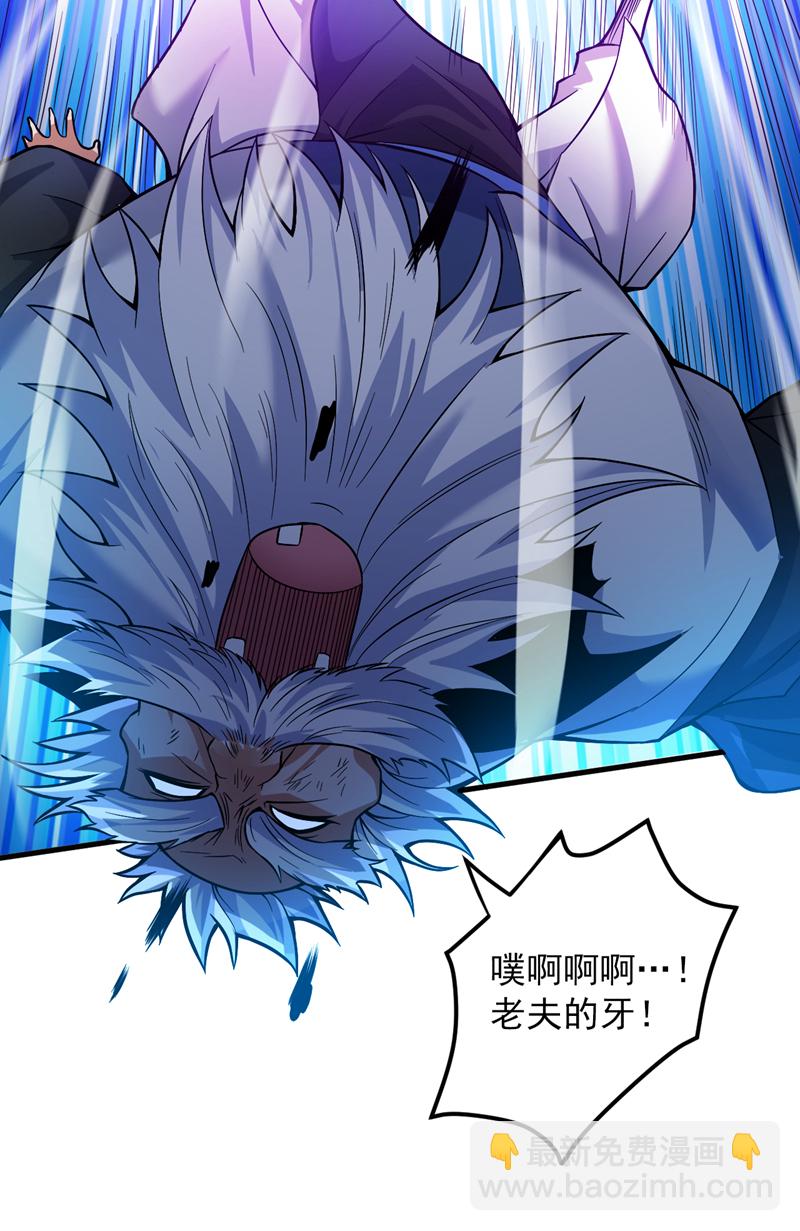 第154话 助你突破！-第155话
