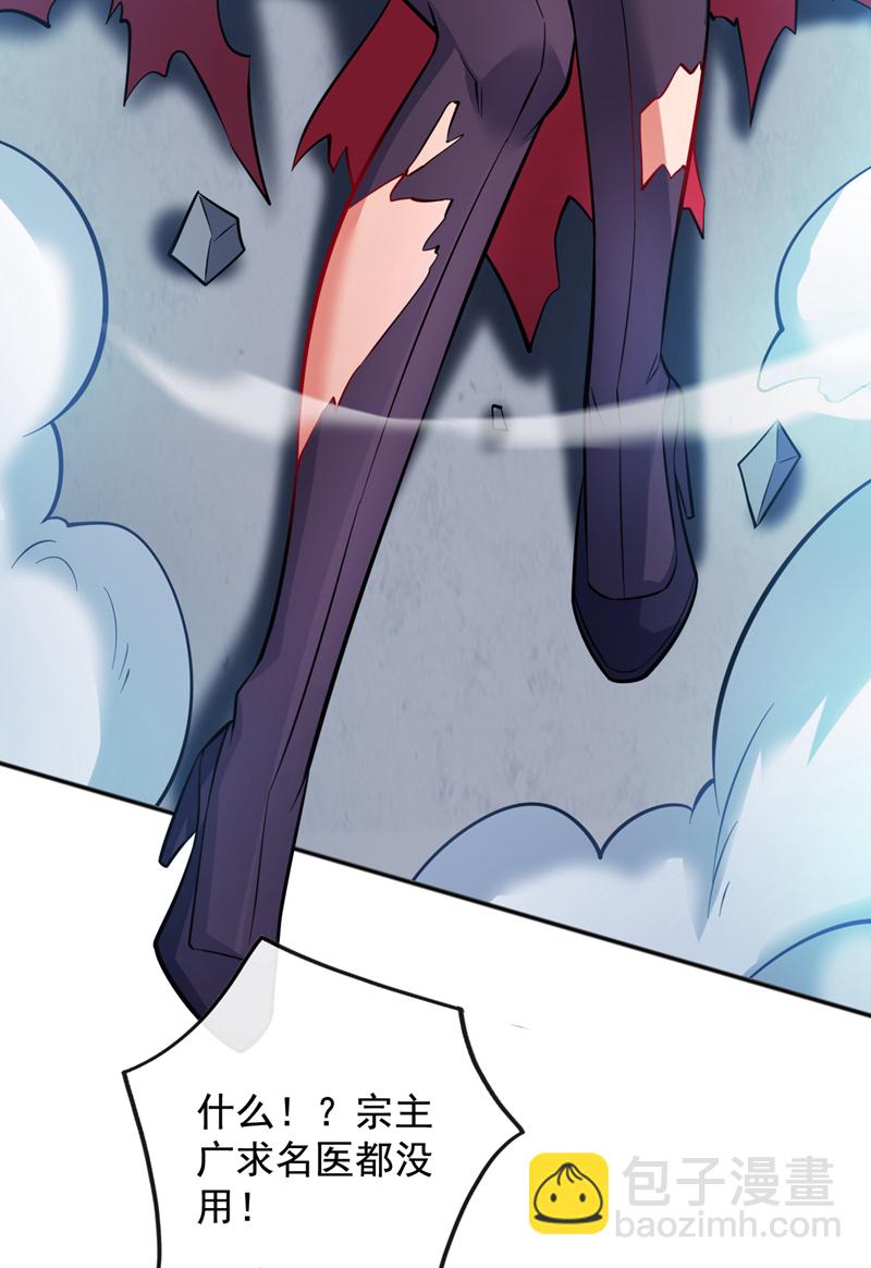 第154话 助你突破！-第155话