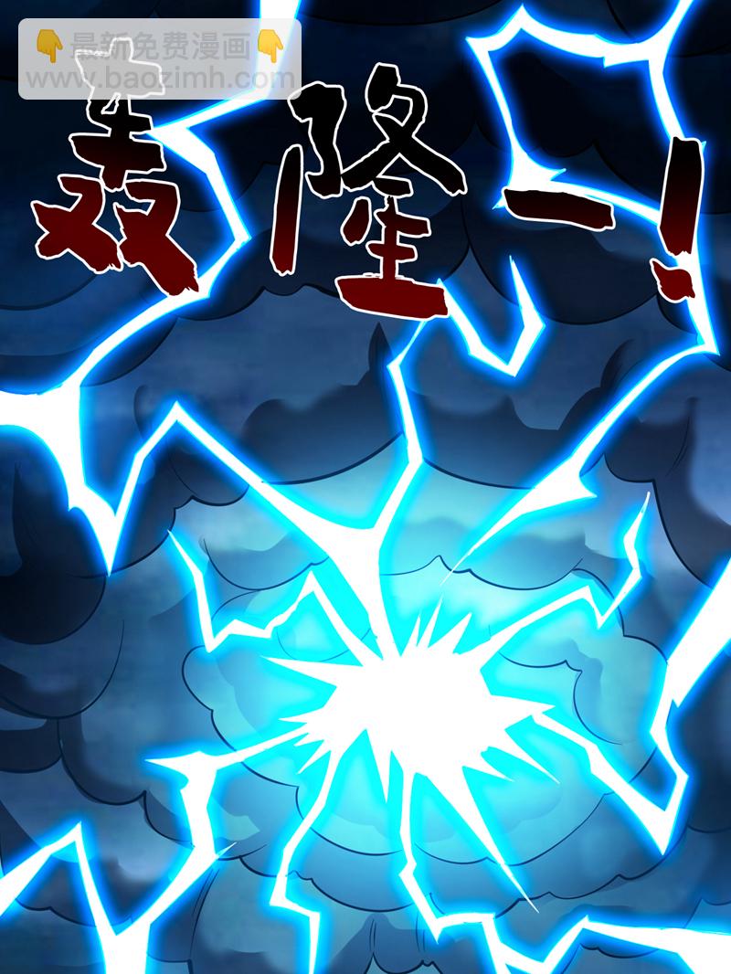第154话 助你突破！-第155话