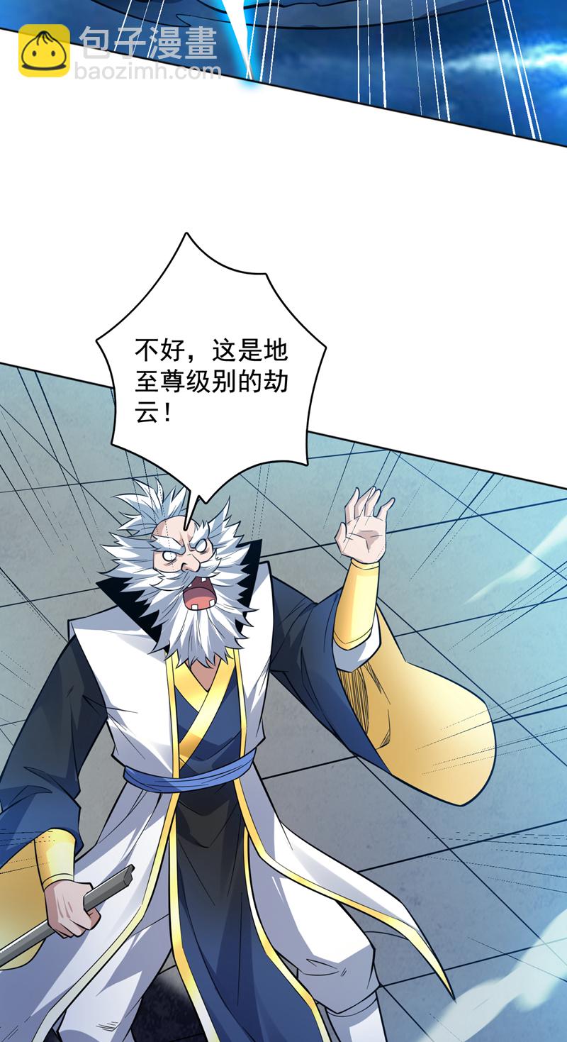 第154话 助你突破！-第155话